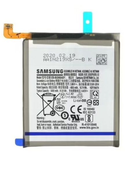 BATTERIE SAMSUNG S20 ULTRA